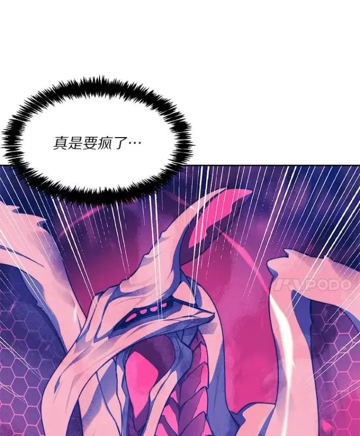 《百层塔内的钉子户》81.能力测试图123