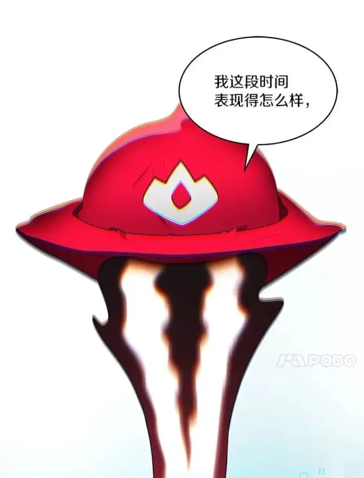 《百层塔内的钉子户》81.能力测试图137