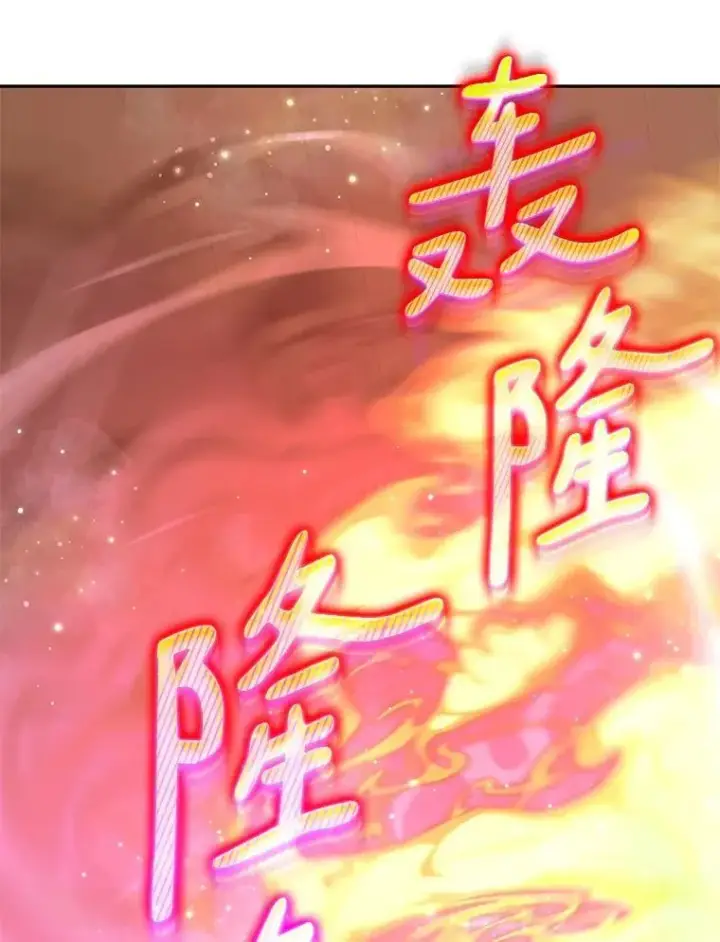 《百层塔内的钉子户》81.能力测试图22