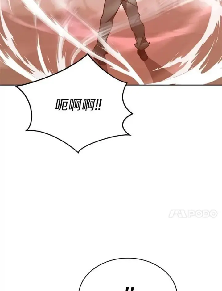 《百层塔内的钉子户》81.能力测试图24