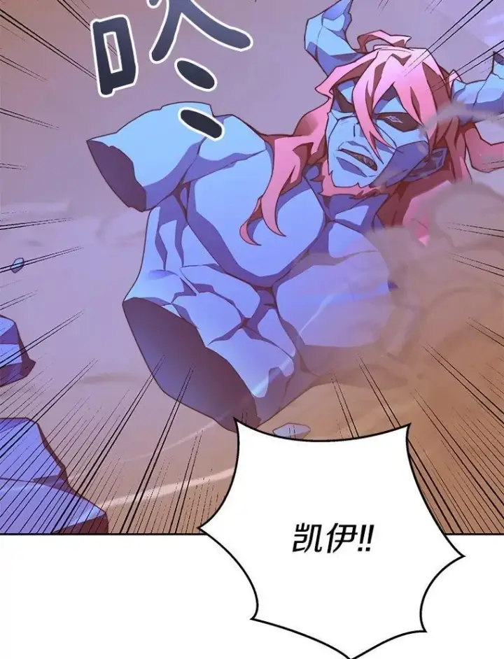《百层塔内的钉子户》81.能力测试图27