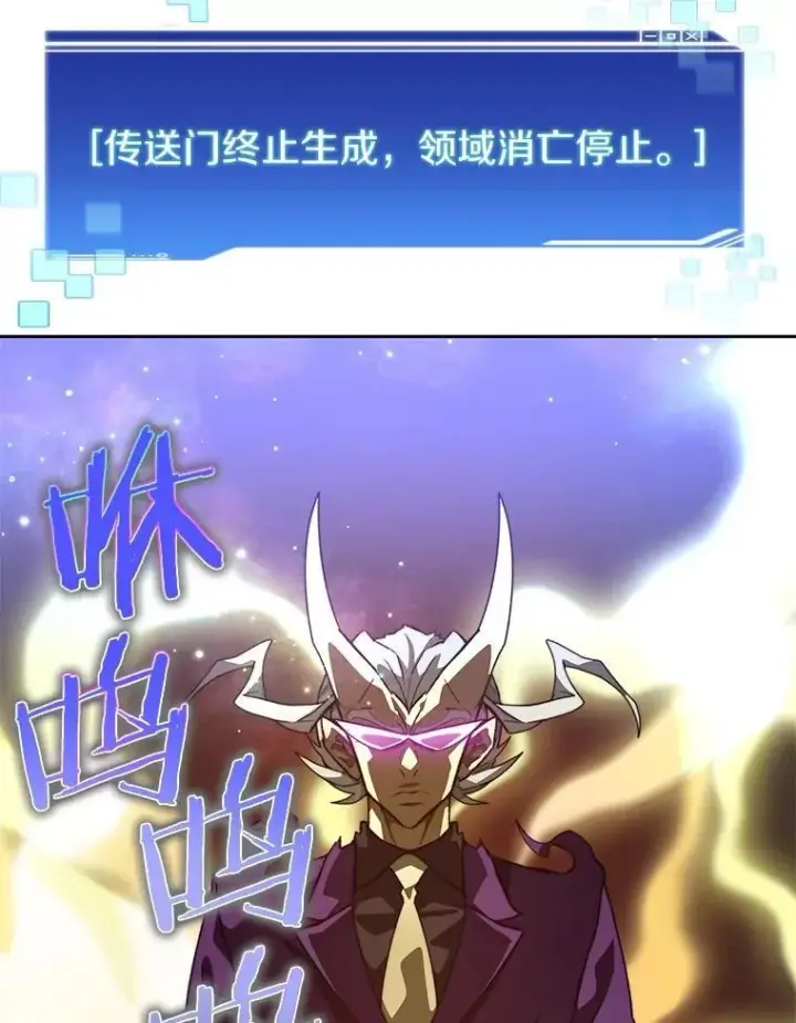 《百层塔内的钉子户》81.能力测试图35