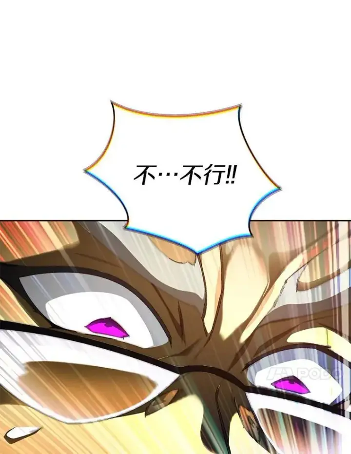 《百层塔内的钉子户》81.能力测试图47