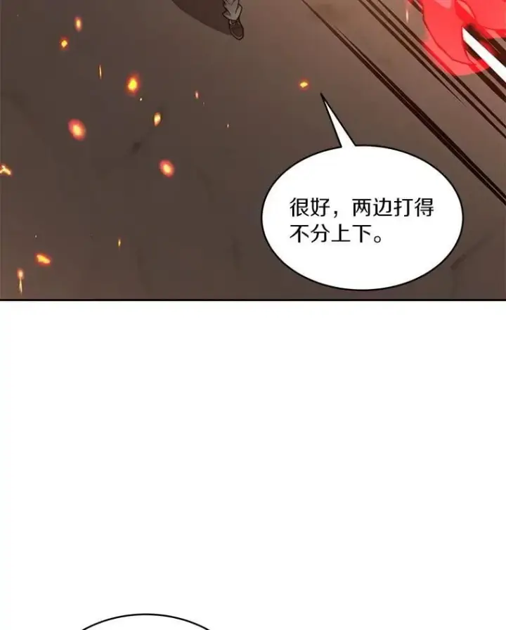 《百层塔内的钉子户》81.能力测试图5