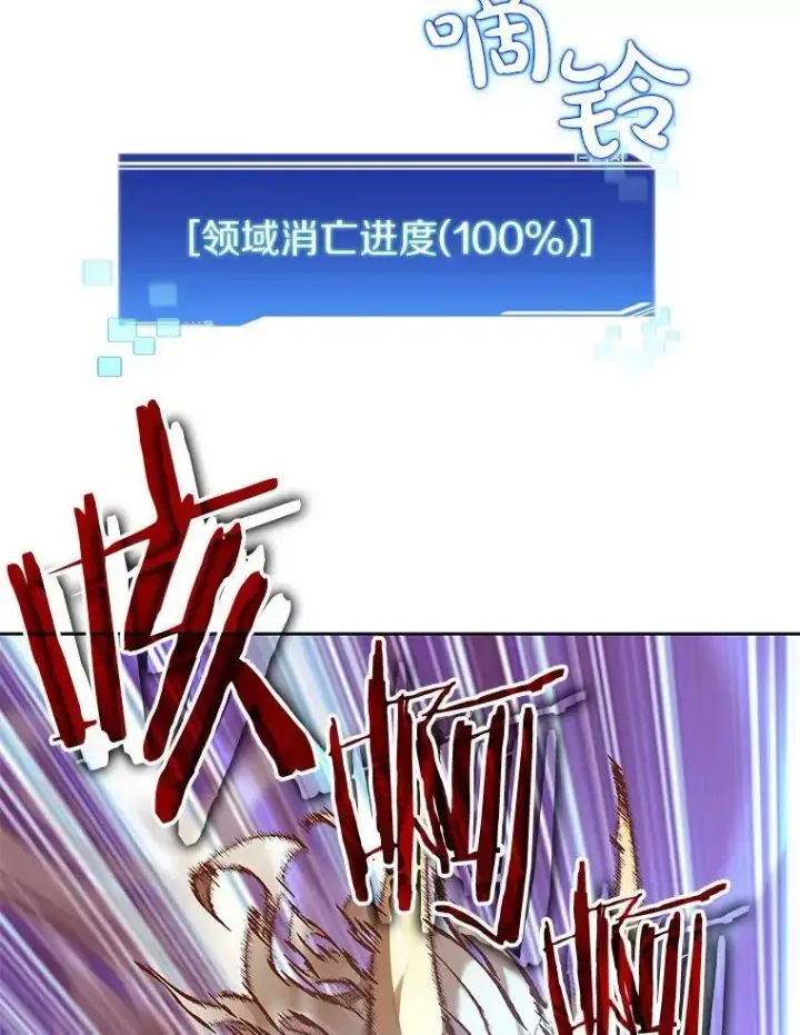 《百层塔内的钉子户》81.能力测试图50