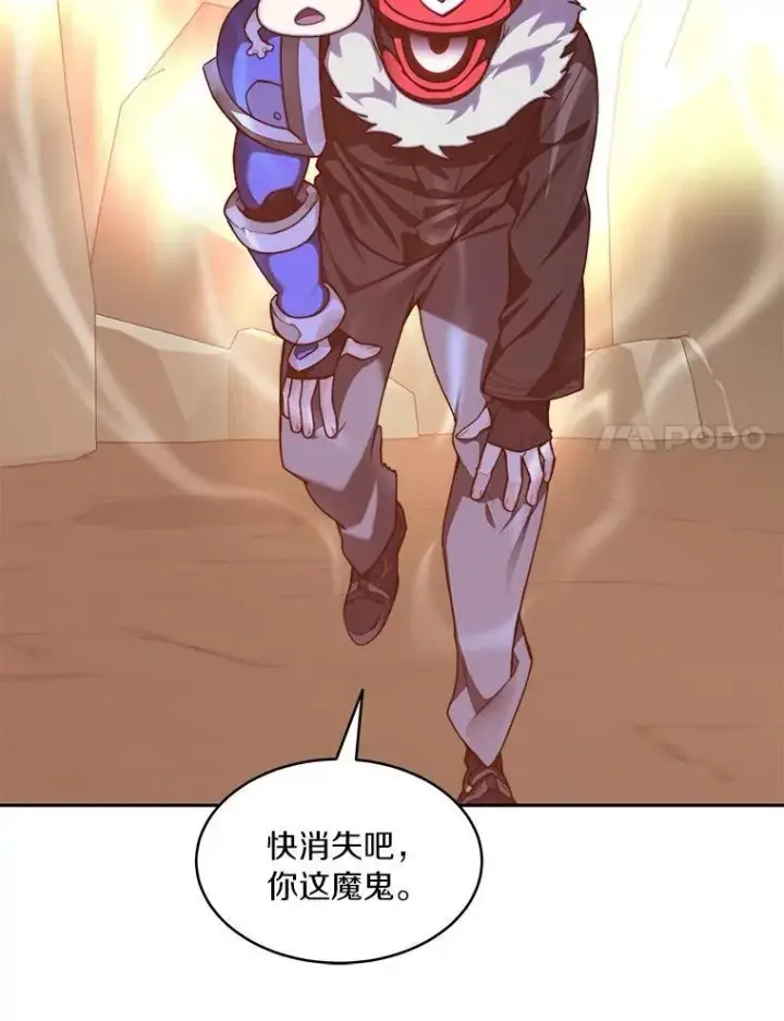 《百层塔内的钉子户》81.能力测试图54