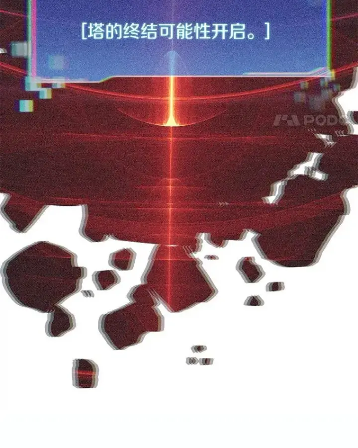 《百层塔内的钉子户》81.能力测试图61
