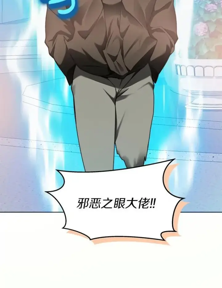 《百层塔内的钉子户》81.能力测试图66