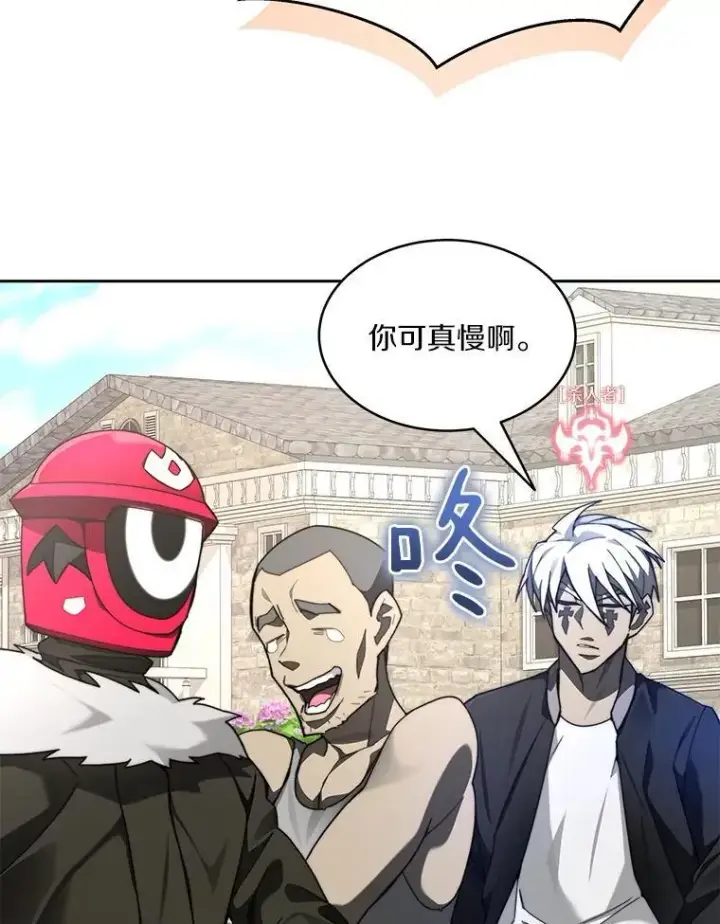 《百层塔内的钉子户》81.能力测试图69