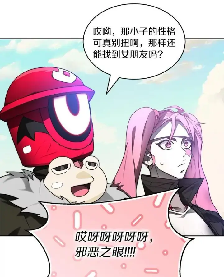 《百层塔内的钉子户》81.能力测试图76