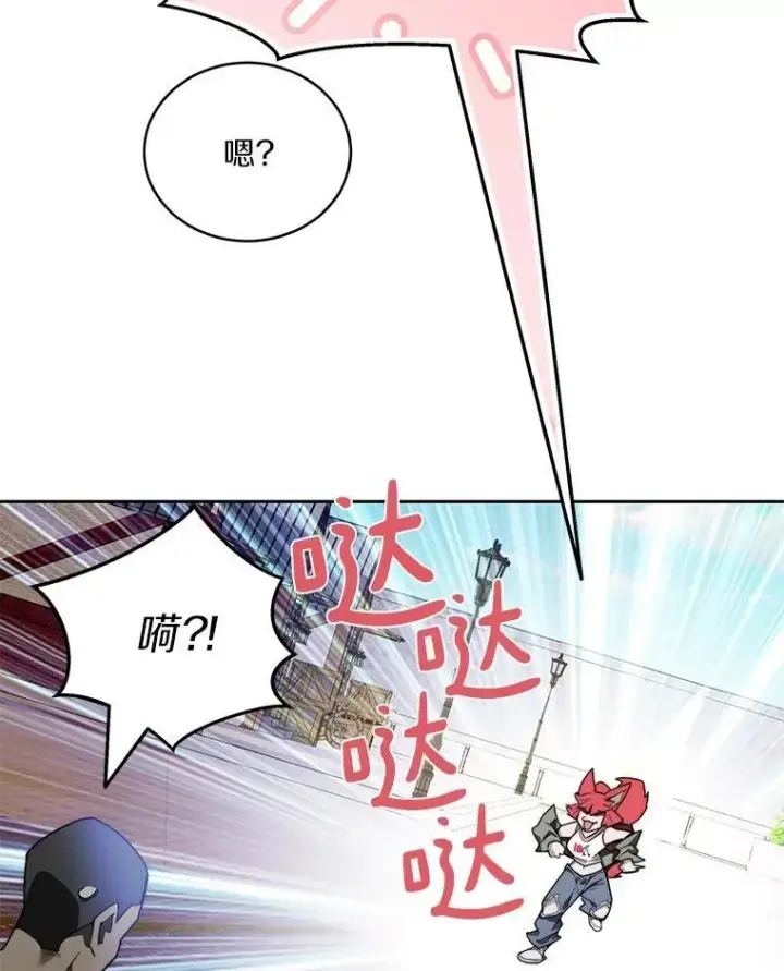 《百层塔内的钉子户》81.能力测试图77