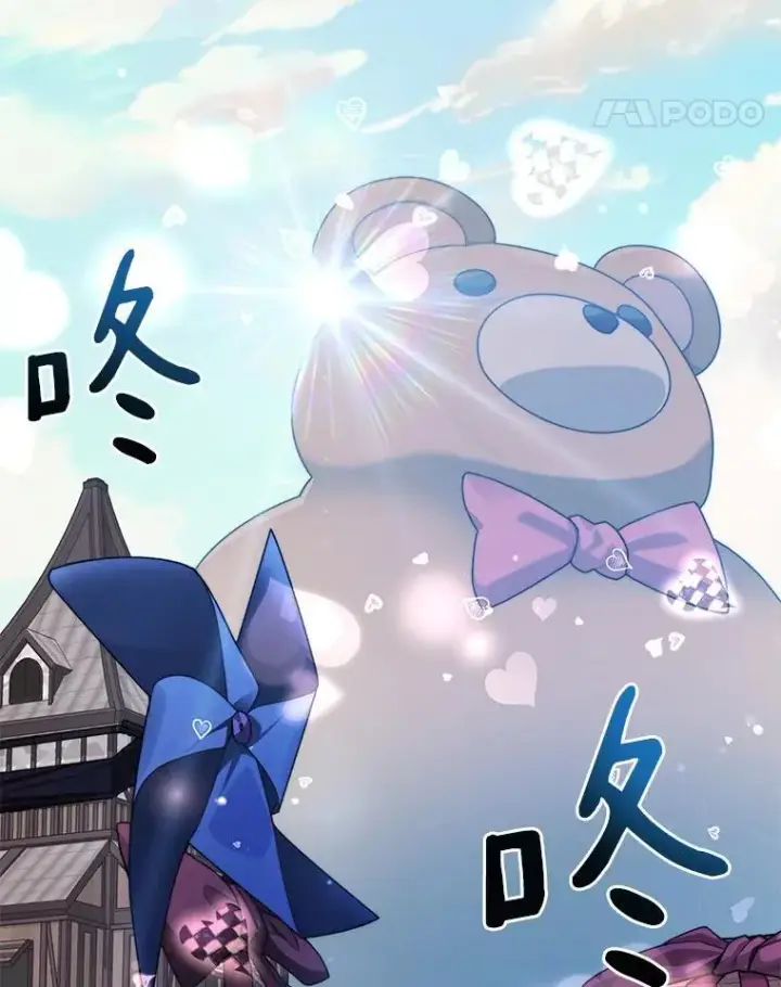 《百层塔内的钉子户》81.能力测试图89