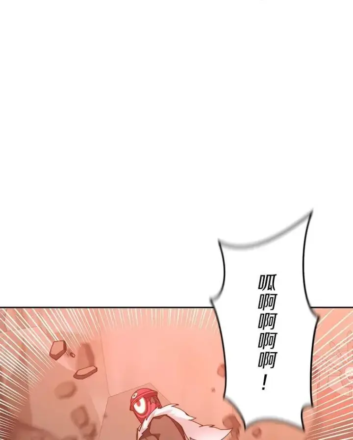 《百层塔内的钉子户》81.能力测试图9