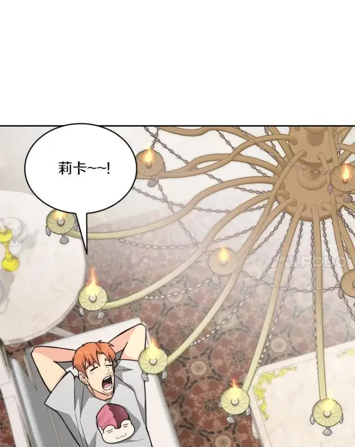 《百层塔内的钉子户》82.冤家路窄图108