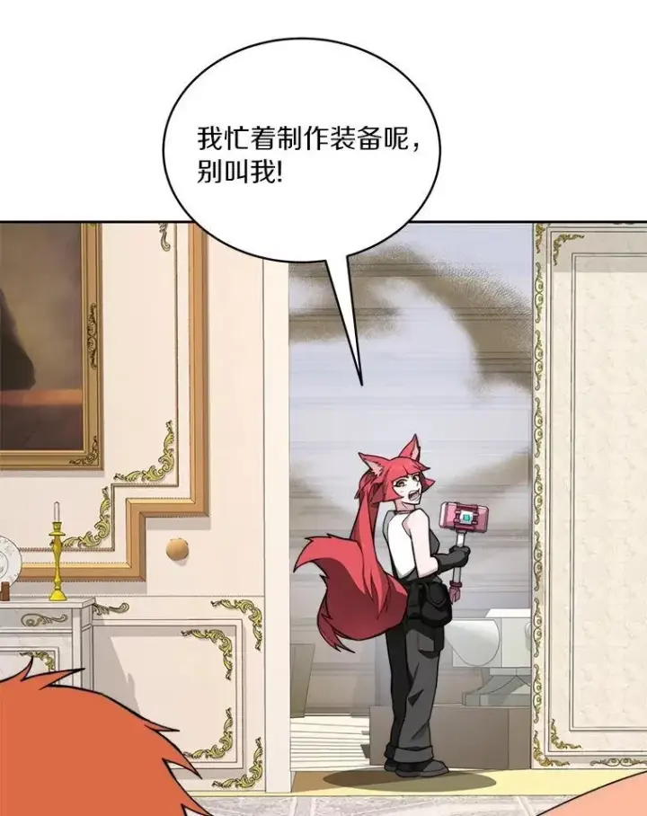《百层塔内的钉子户》82.冤家路窄图110