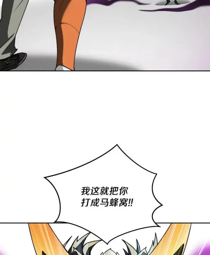 《百层塔内的钉子户》82.冤家路窄图80