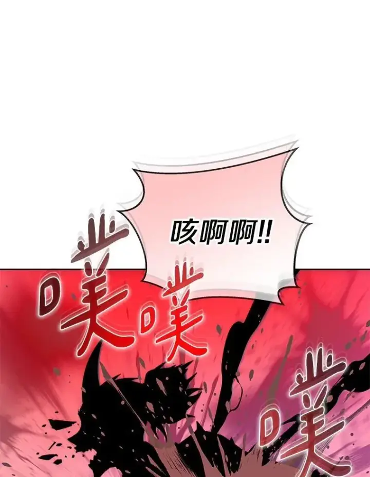 《百层塔内的钉子户》82.冤家路窄图91