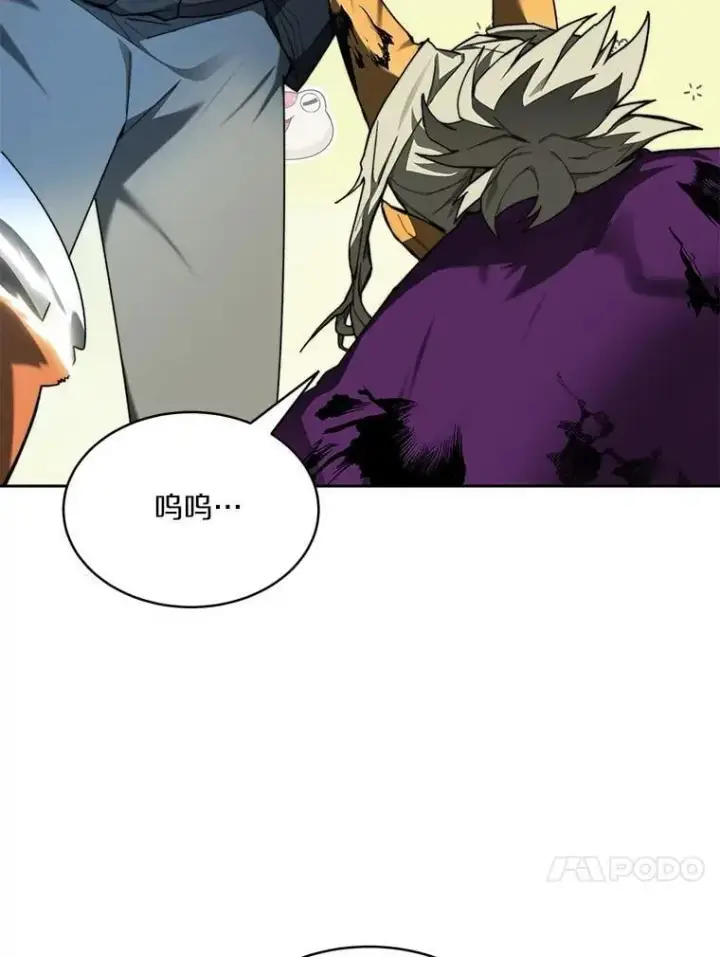 《百层塔内的钉子户》82.冤家路窄图98