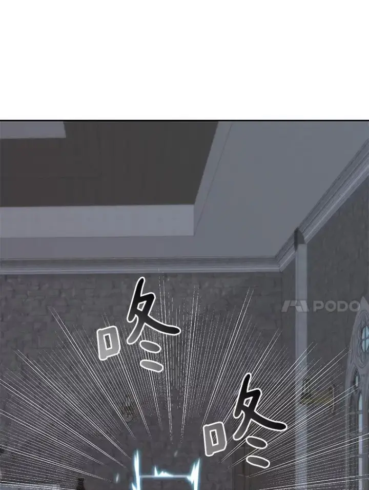 《百层塔内的钉子户》83.混沌的秘密图112