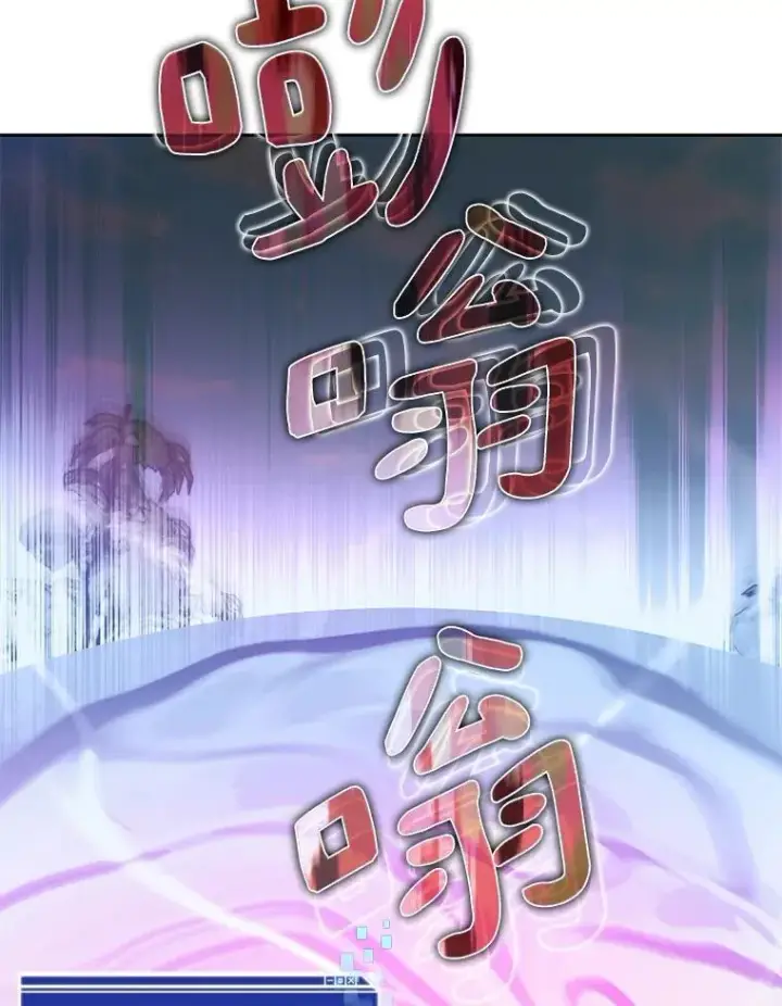 《百层塔内的钉子户》83.混沌的秘密图71
