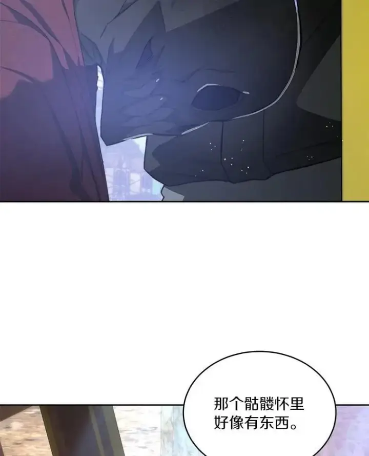 《百层塔内的钉子户》83.混沌的秘密图89