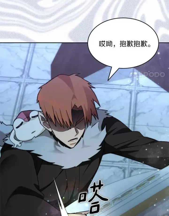 《百层塔内的钉子户》84.恶魔之友图17