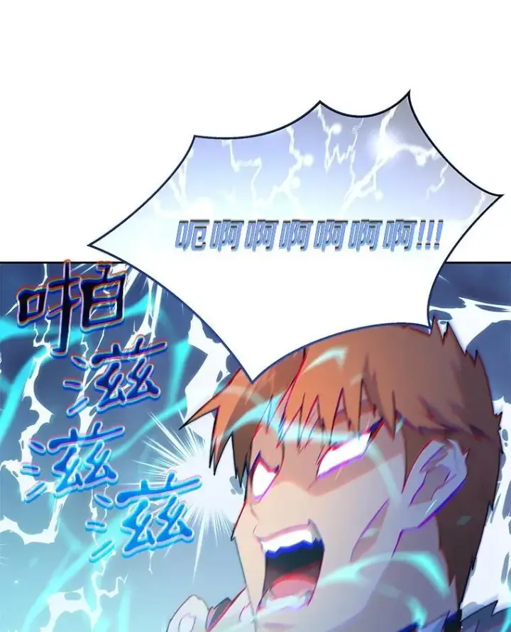 《百层塔内的钉子户》84.恶魔之友图31