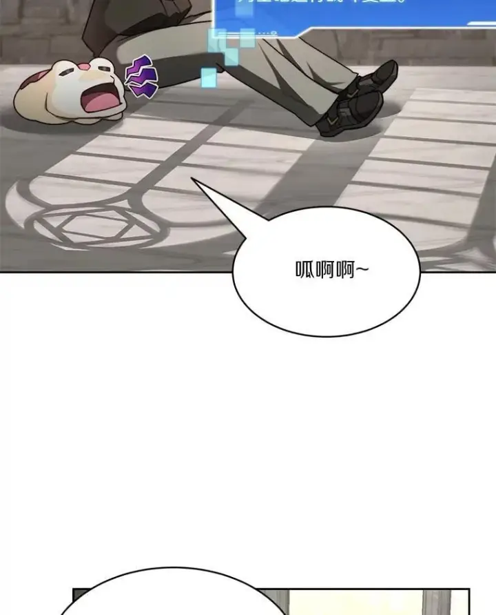 《百层塔内的钉子户》84.恶魔之友图36