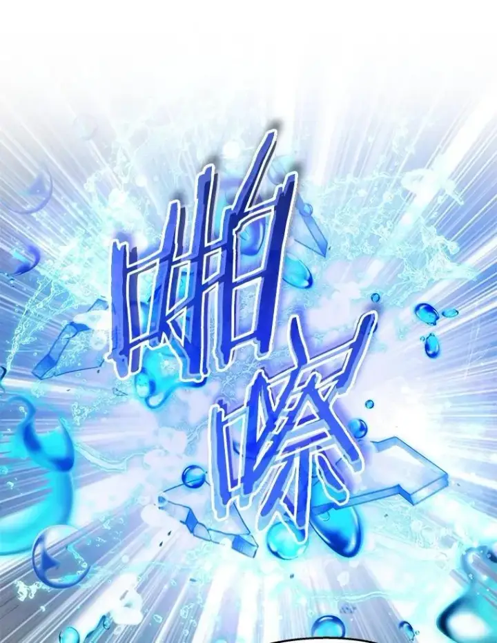 《百层塔内的钉子户》84.恶魔之友图42