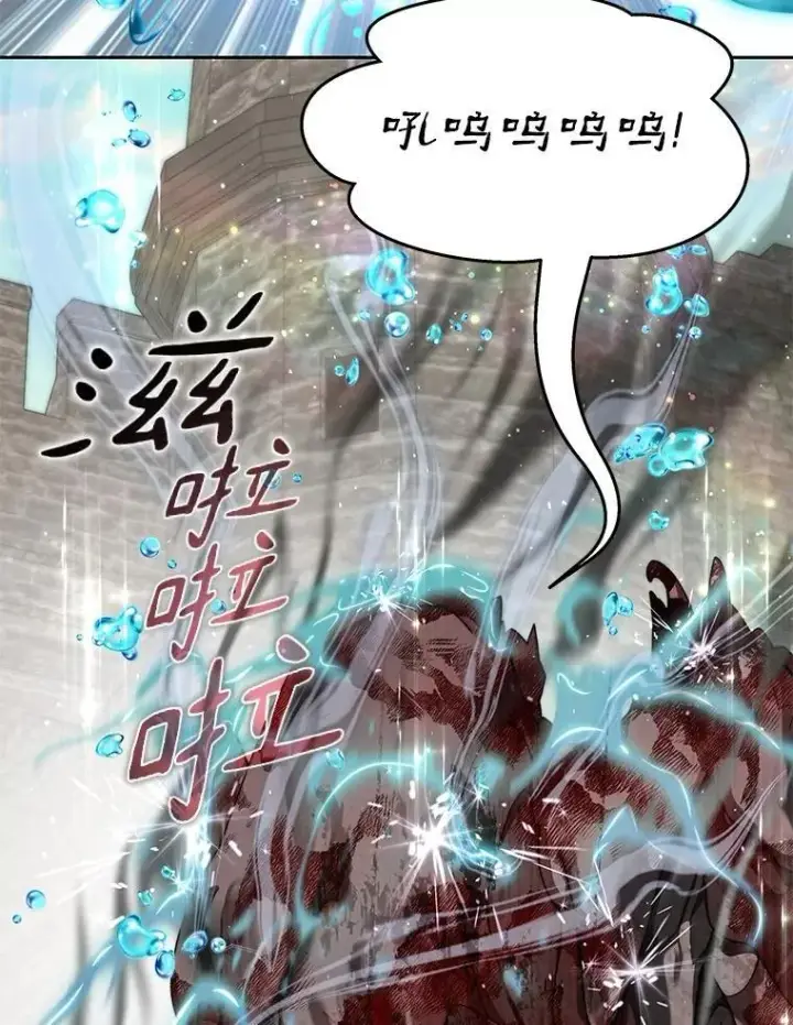 《百层塔内的钉子户》84.恶魔之友图43