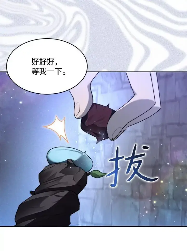 《百层塔内的钉子户》84.恶魔之友图95