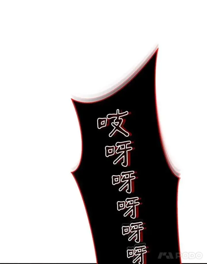《百层塔内的钉子户》85.大魔头图13