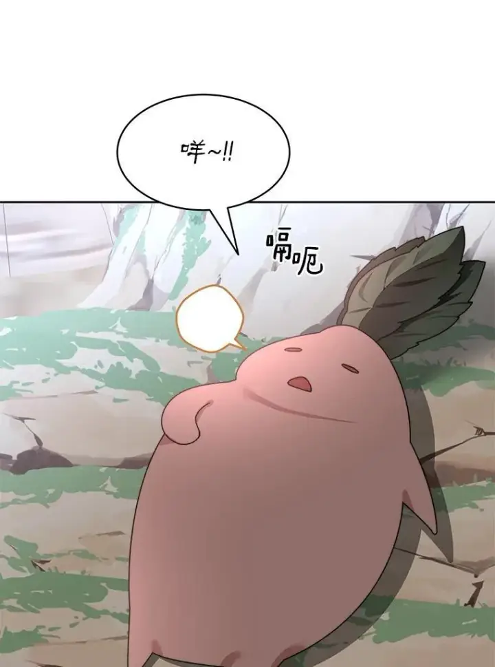 《百层塔内的钉子户》85.大魔头图24