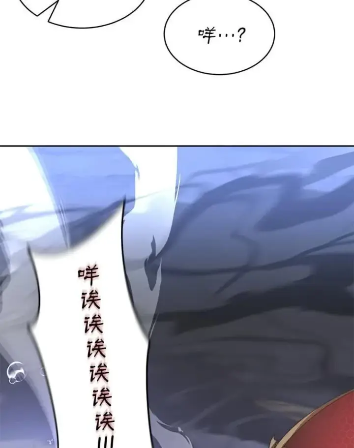 《百层塔内的钉子户》85.大魔头图46