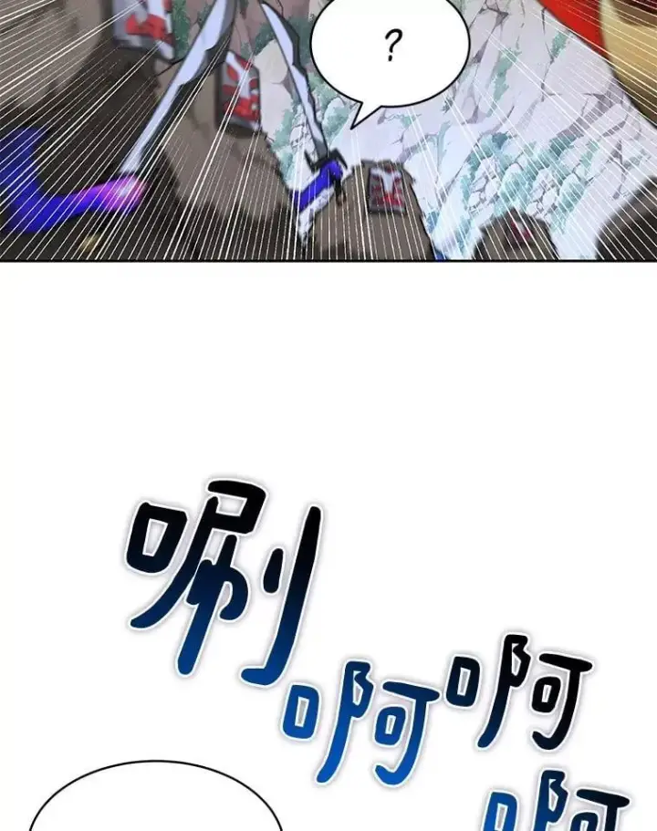 《百层塔内的钉子户》85.大魔头图50