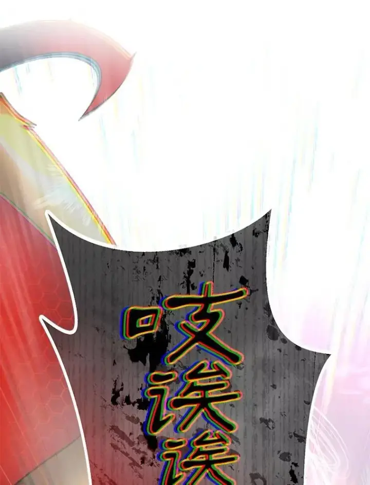 《百层塔内的钉子户》85.大魔头图53