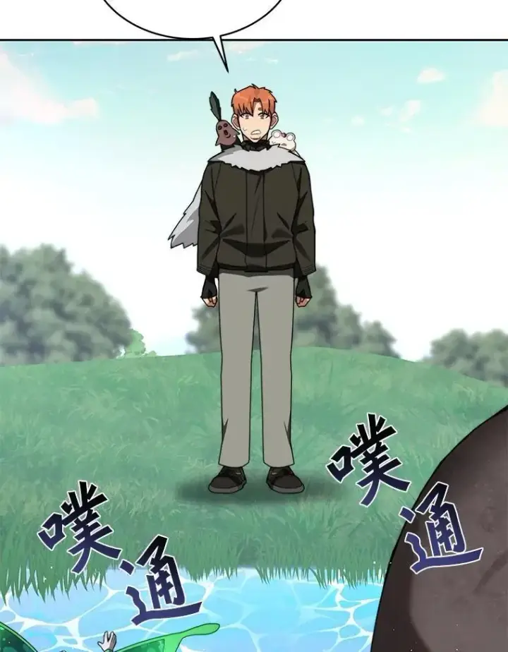 《百层塔内的钉子户》85.大魔头图94