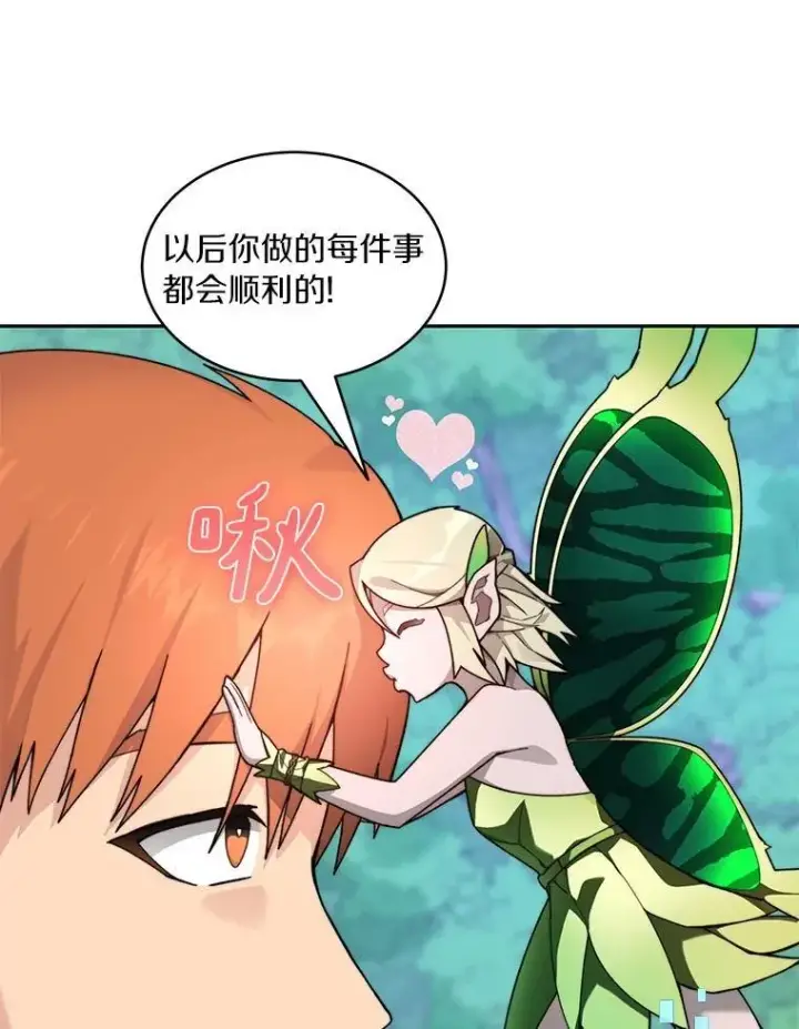 《百层塔内的钉子户》86.全部救出图109
