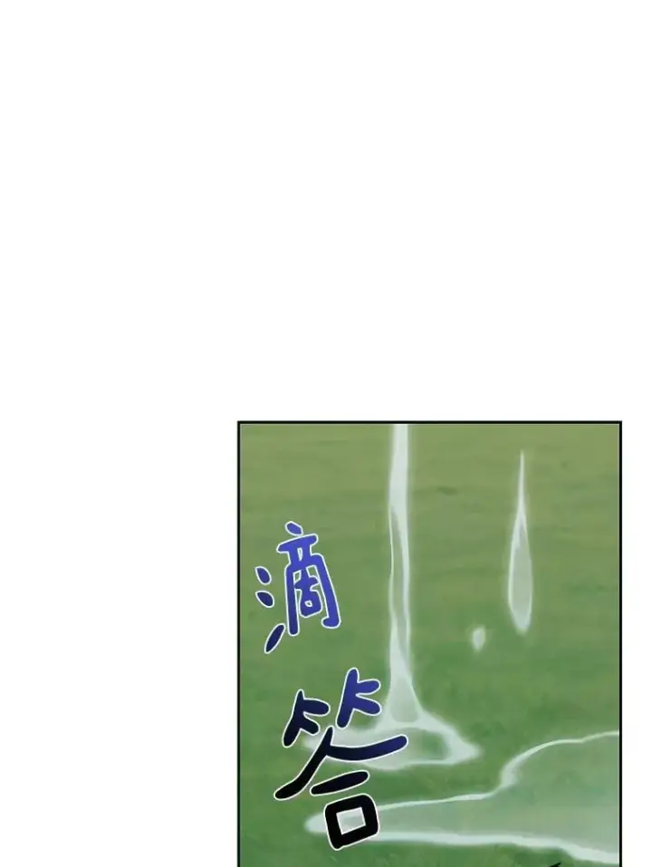 《百层塔内的钉子户》86.全部救出图12