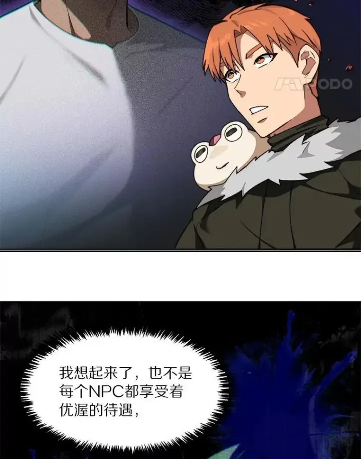 《百层塔内的钉子户》86.全部救出图27