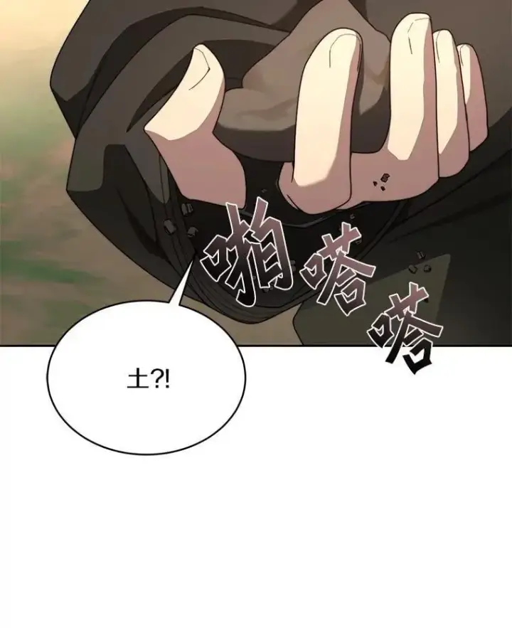 《百层塔内的钉子户》86.全部救出图58
