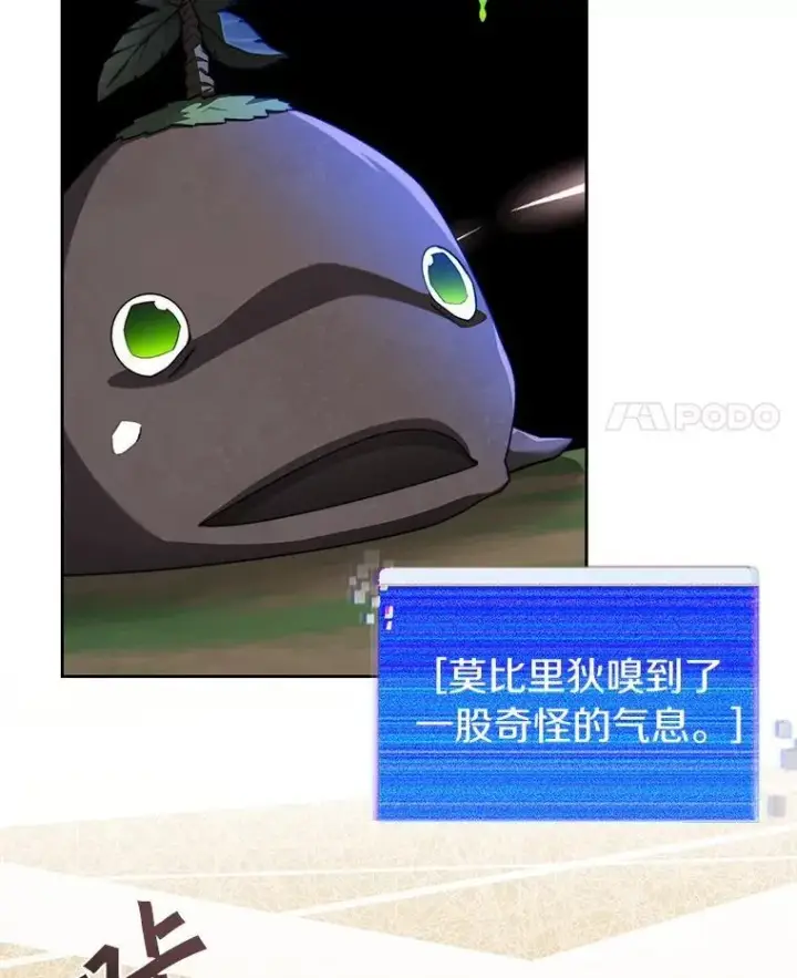 《百层塔内的钉子户》86.全部救出图61