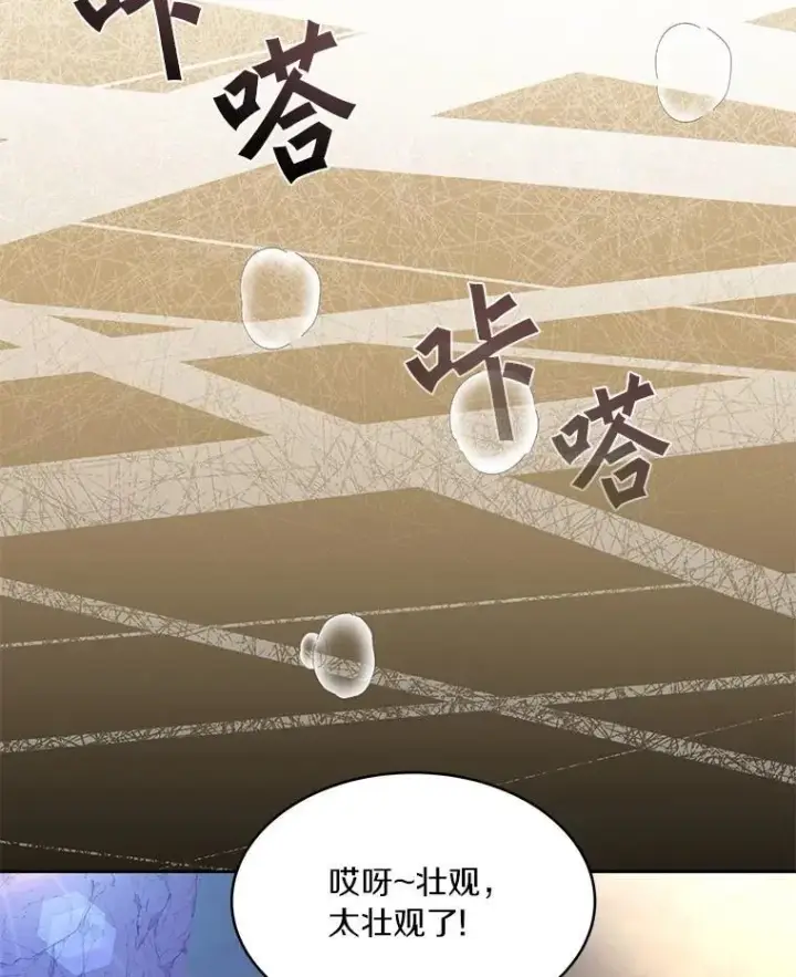 《百层塔内的钉子户》86.全部救出图62