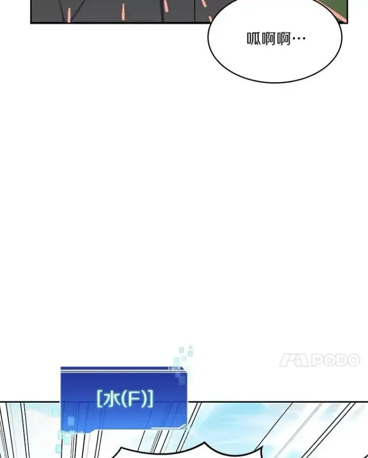 《百层塔内的钉子户》86.全部救出图71