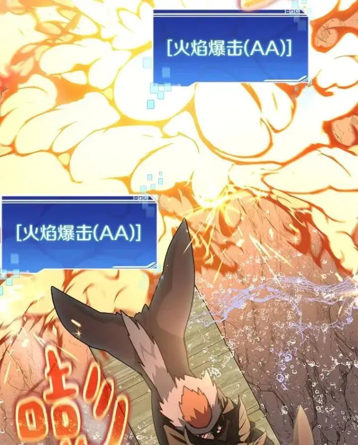 《百层塔内的钉子户》86.全部救出图77