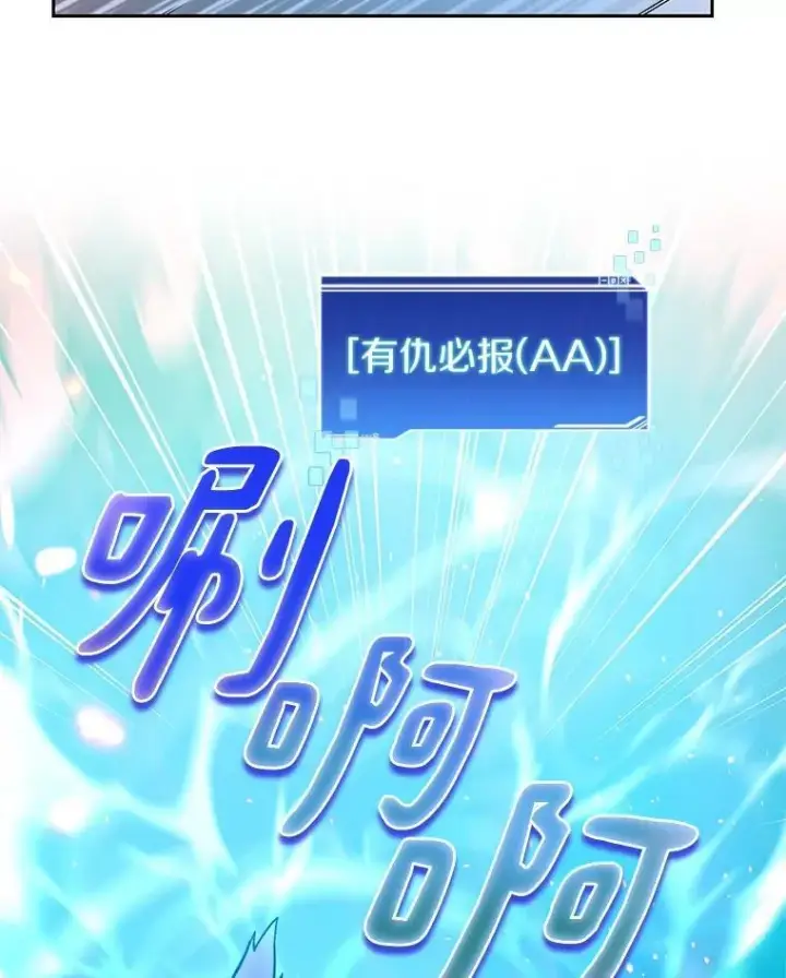 《百层塔内的钉子户》86.全部救出图81