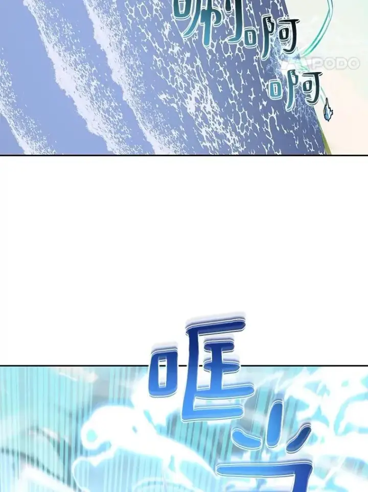 《百层塔内的钉子户》86.全部救出图95