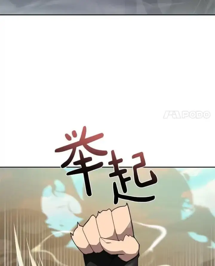 《百层塔内的钉子户》86.全部救出图98