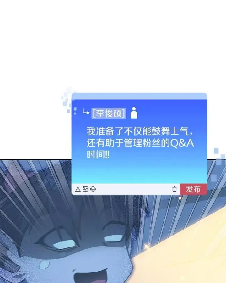 《百层塔内的钉子户》87.仙子之友图10