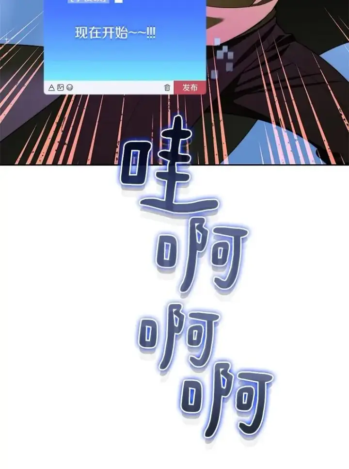 《百层塔内的钉子户》87.仙子之友图19